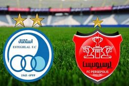جلسه فوق‌العاده کمیسیون فرهنگی مجلس برای بررسی حذف استقلال و پرسپولیس از لیگ قهرمانان آسیا