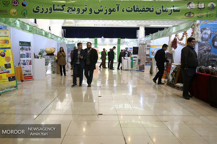 افتتاح نمایشگاه دستاوردهای چهل سال مدیریت جهادی