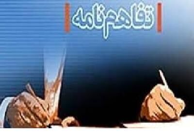 تفاهم نامه همکاری بین سازمان مدیریت صنعتی و سازمان ملی بهره‌وری ایران امضا شد