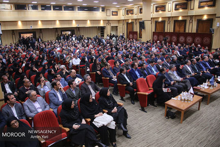 اختتامیه پانزدهمین دوره ارزیابی ملی کیفیت ایران