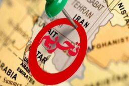 تصویب تحریم‌های جدید اروپا علیه ایران