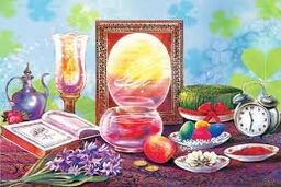 پیام نوروز به جهان