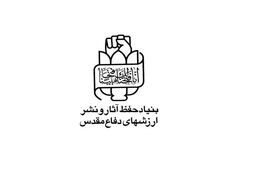 بیانیه گرامیداشت دهه فجر