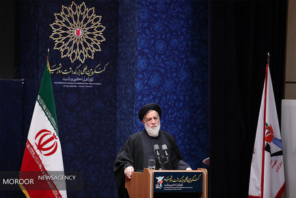 کنگره بین المللی بزرگداشت روز شهید