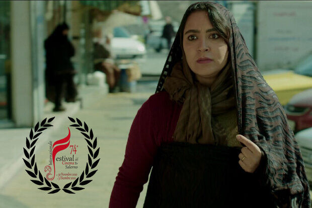 کسب جایزه فیلم سینمایی «مسخ در مسلخ» از جشنواره هیوستون آمریکا