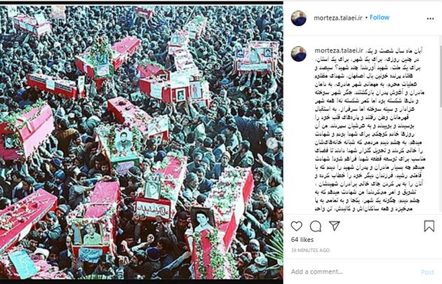 سردار مرتضی طلایی روز ایثار، شهادت و مقاومت را گرامی داشت