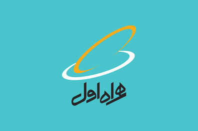 ظرفیت شبکه همراه اول در ورزشگاه آزادی 3 برابر افزایش یافت 