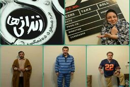 فیلم سینمایی زندانی‌ها به مرحله جلوه‌های ویژه رسید