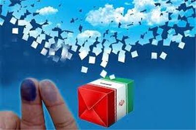 برگزاری انتخابات ریاست‌ جمهوری ایران در 103 کشور