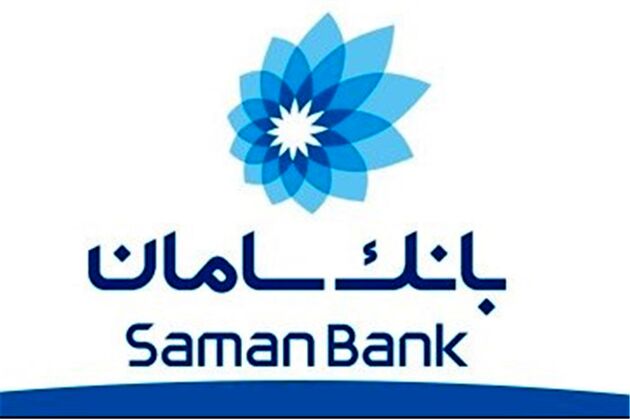 بانک سامان املاک مازاد خود را به فروش می‌رساند