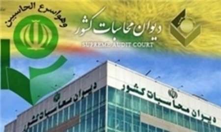 دادستانی دیوان 5 هزاروصد میلیاردتومان از پرداختی های غیرقانونی را به خزانه عودت داد