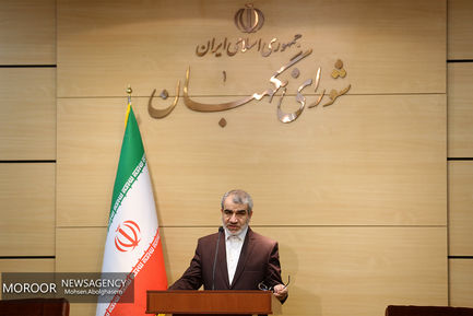 نشست خبری سخنگوی شورای نگهبان 