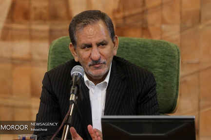 جلسه شورای اداری استان کرمانشاه با حضور معاون اول رییس جمهور