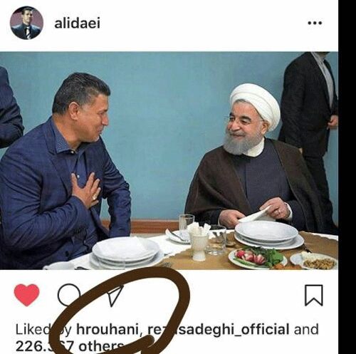 رئیس جمهور، پُست دایی را لایک کرد!