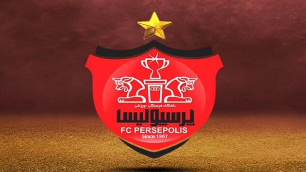 آخرین اسناد منتشر شده از قراردادهای پرسپولیس