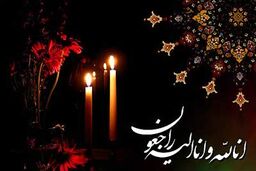 نماز شب اول قبر چگونه خوانده می شود؟