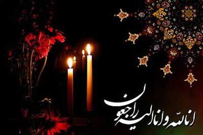 نماز شب اول قبر چگونه خوانده می شود؟
