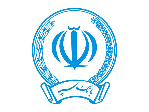 نشان عالی روابط عمومی به مدیر امور حوزه مدیریت و روابط عمومی بانک سپه اعطا شد