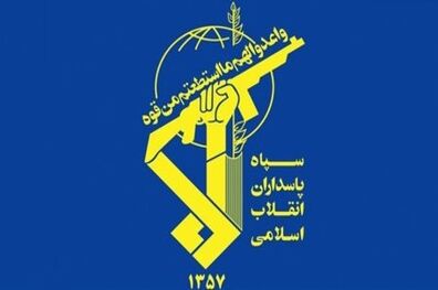 بیانیه سپاه به مناسبت هفته نیروی انتظامی 