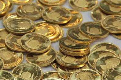 قیمت سکه ۳ آذر ۱۴۰۰ اعلام شد