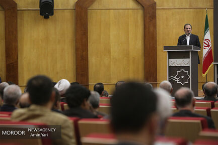 کنگره مجمع نمایندگان ادوار مجلس شورای اسلامی
