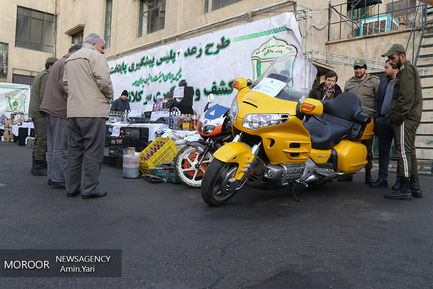 بیست و یکمین مرحله از اجرای طرح رعد