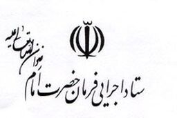 تفاهم‌نامه‌ 6100 میلیاردی در استان سیستان و بلوچستان به امضا می‌رسد