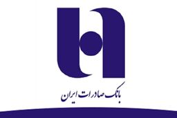 بانک صادرات ایران 3 هزار و 690 نفر از «اقشار ویژه» را صاحب‌خانه کرد