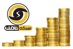 اولین دادگاه متهمان پرونده سکه ثامن در ۱۸ دی برگزار می شود
