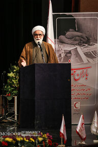 مراسم روز جهانی داوطلب