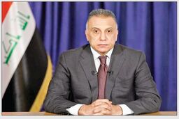 جزئیات دیدار نخست وزیر عراق با نانسی پلوسی در آمریکا