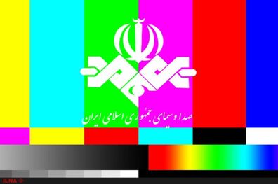 برنامه های مرکز بسیج صداوسیما در ماه محرم