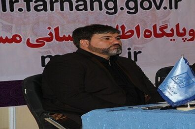 اعطای پروانه فعالیت به ۵۰ مؤسسه فرهنگی قرآن و عترت در لرستان 
