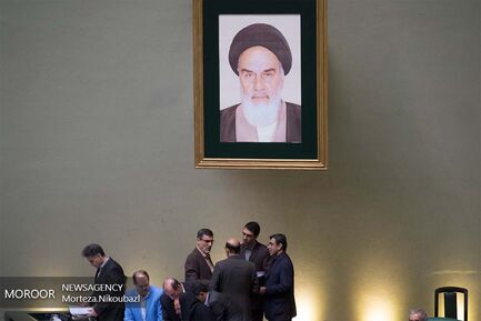 جلسه علنی مجلس شورای اسلامی