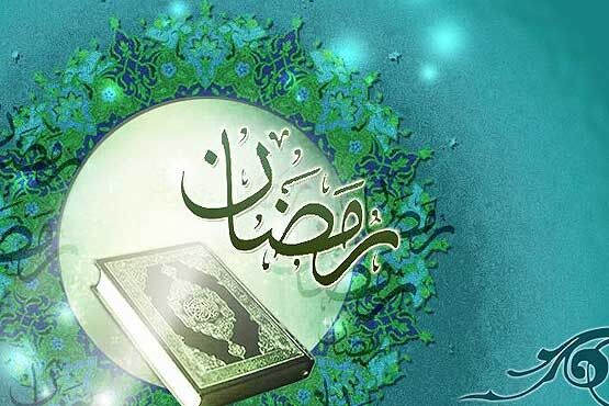 بیانیه اتحادیه جهانی علمای مسلمان در خصوص روزه گرفتن در ایام کرونا