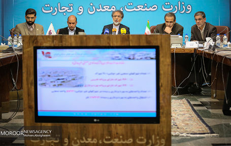 نشست خبری معاون وزیر و مدیر عامل سازمان صنایع کوچک