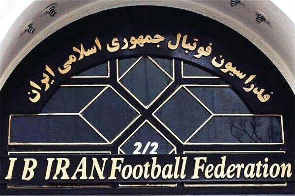 صدور آرای جدید کمیته وضعیت فدراسیون فوتبال