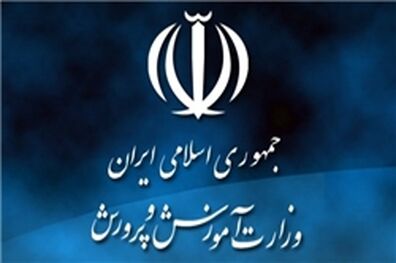 راه‌اندازی مدارس مشارکتی خلاف قانون است/ مدارس فقط به دو نوع دولتی و غیردولتی تقسیم می‌شوند
