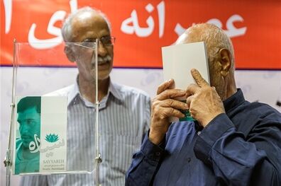 شرفشاهی: فرهنگ دفاع مقدس از نامدیران ضربه خورده است/ عسکری: شهدا را باید در رفتار مسئولان و مردم ببینیم