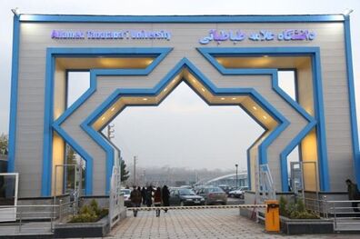 درخواست دانشگاه علامه از صدا و سیما برای برگزاری مناظره انتخاباتی