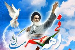 هشت طرح صنعتی در اصفهان به بهره برداری می رسد