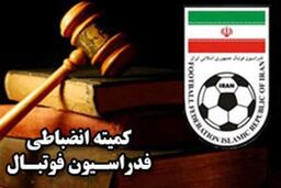 جریمه استقلال و پرسپولیس و محرومیت قایدی و بیرانوند