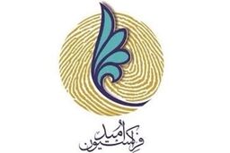 ادعای اسماعیل بخشی در فراکسیون امید بررسی می شود