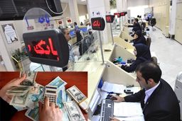 مهلت تسویه بدهی بانکی تا پایان اسفند ۱۴۰۰ تمدید شد