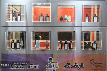 هجدهمین نمایشگاه بین المللی رنگ ، رزین و پوشش های صنعتی