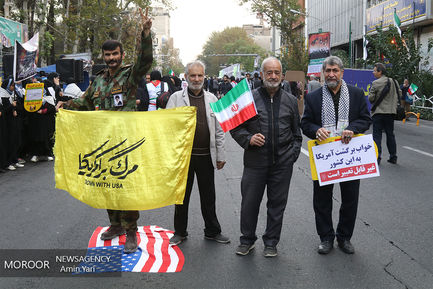 راهپیمایی روز ۱۳ آبان ۱۳۹۸ در تهران 