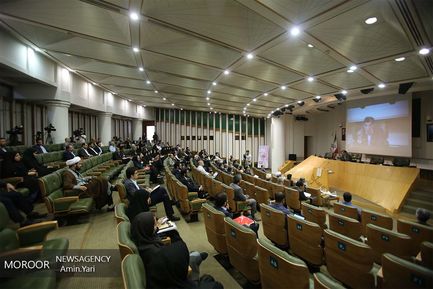 نشست تخصصی « جمهوری اسلامی ایران ، سرمایه ها و چالشها »