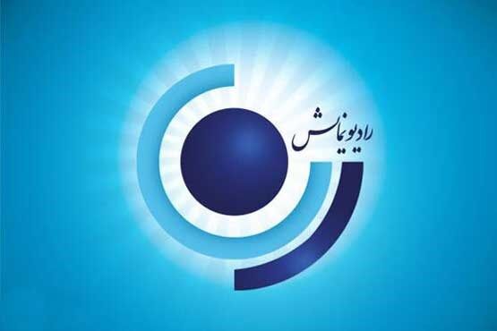 بازپخش نمایش‌های دهه چهل خورشیدی در رادیو نمایش