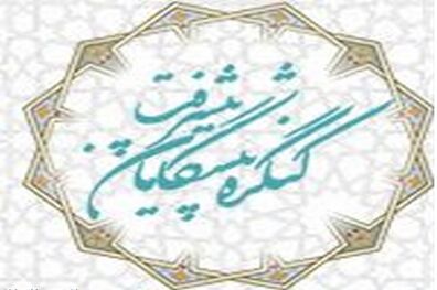 فراخوان «ادبیات پیشرفت» منتشر شد