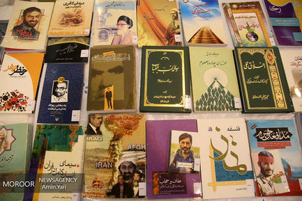 نماز جمعه تهران - جمعه ۲ آذر